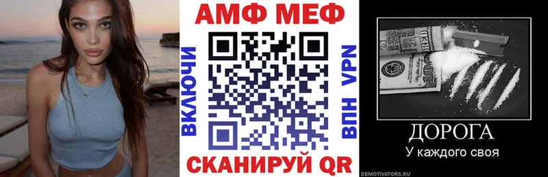 АМФЕТАМИН Розовый  Купить  Тобольск 