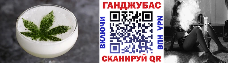 Купить где  Тобольск  Печенье с ТГК марихуана 