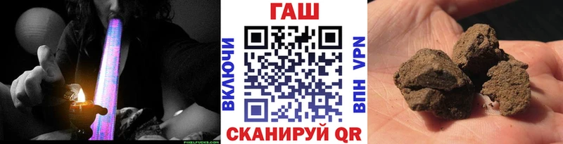 Гашиш гашик  Купить  Тобольск 