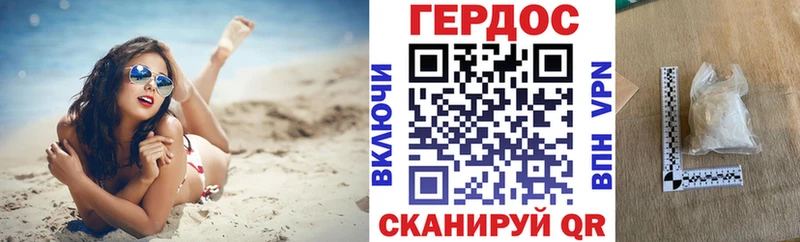 Героин VHQ  Купить закладки  Тобольск 