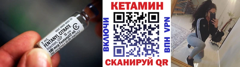Купить где  Тобольск  КЕТАМИН ketamine 