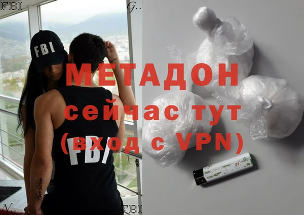 марки nbome Гусиноозёрск