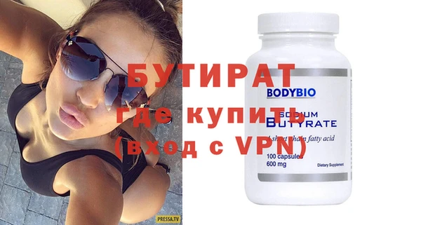ALPHA PVP Гусев
