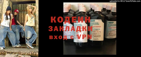 марки nbome Гусиноозёрск