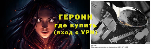 марки nbome Гусиноозёрск