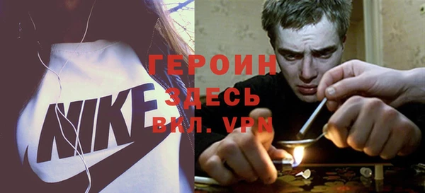 ALPHA PVP Гусев