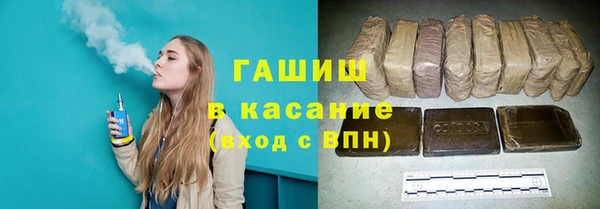 марки nbome Гусиноозёрск