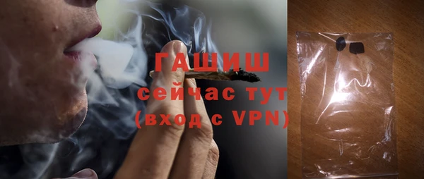 ALPHA PVP Гусев