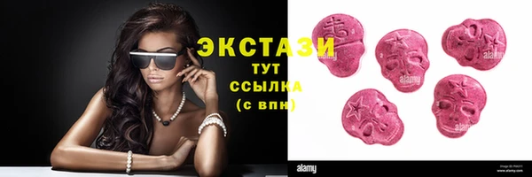 марки nbome Гусиноозёрск