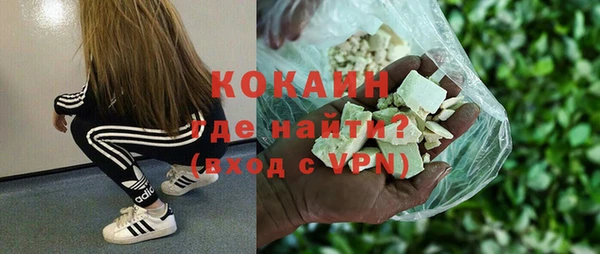 марки nbome Гусиноозёрск