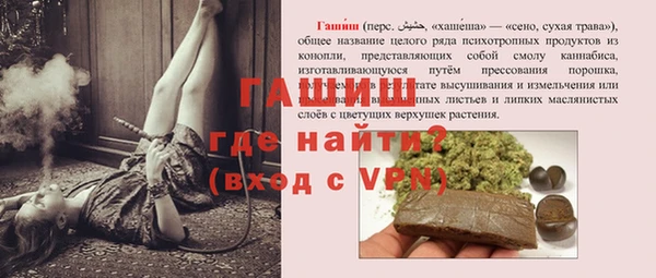 марки nbome Гусиноозёрск