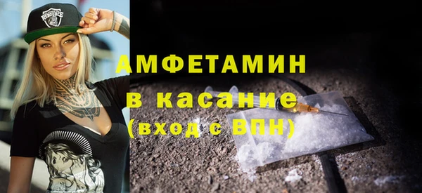 ALPHA PVP Гусев