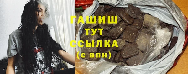 марки nbome Гусиноозёрск