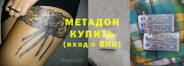 ALPHA PVP Гусев