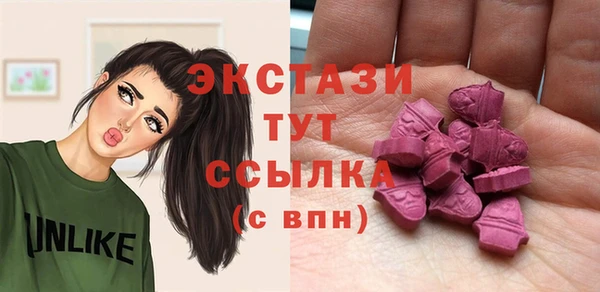 марки nbome Гусиноозёрск