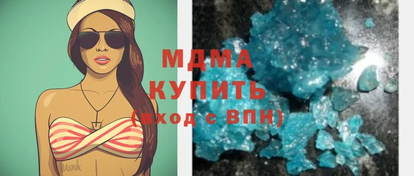 ALPHA PVP Гусев