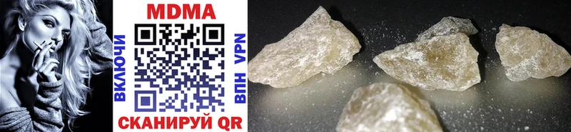 MDMA VHQ  Купить  Тобольск 