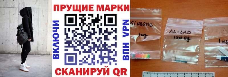 Марки NBOMe 1,5мг  Купить  Тобольск 